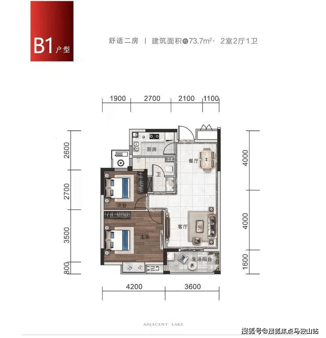 馆陶二手房最新消息全面解析