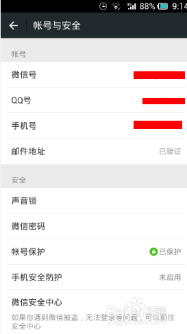 最新微信如何添加QQ好友，方法与步骤详解