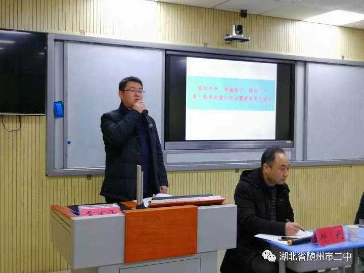 湖北随州二中最新消息全面解析