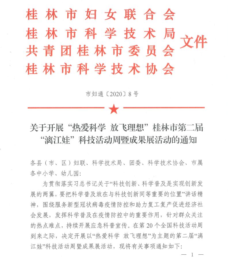 王德周孙立坤最新消息，深度解析二人的最新动态与成就