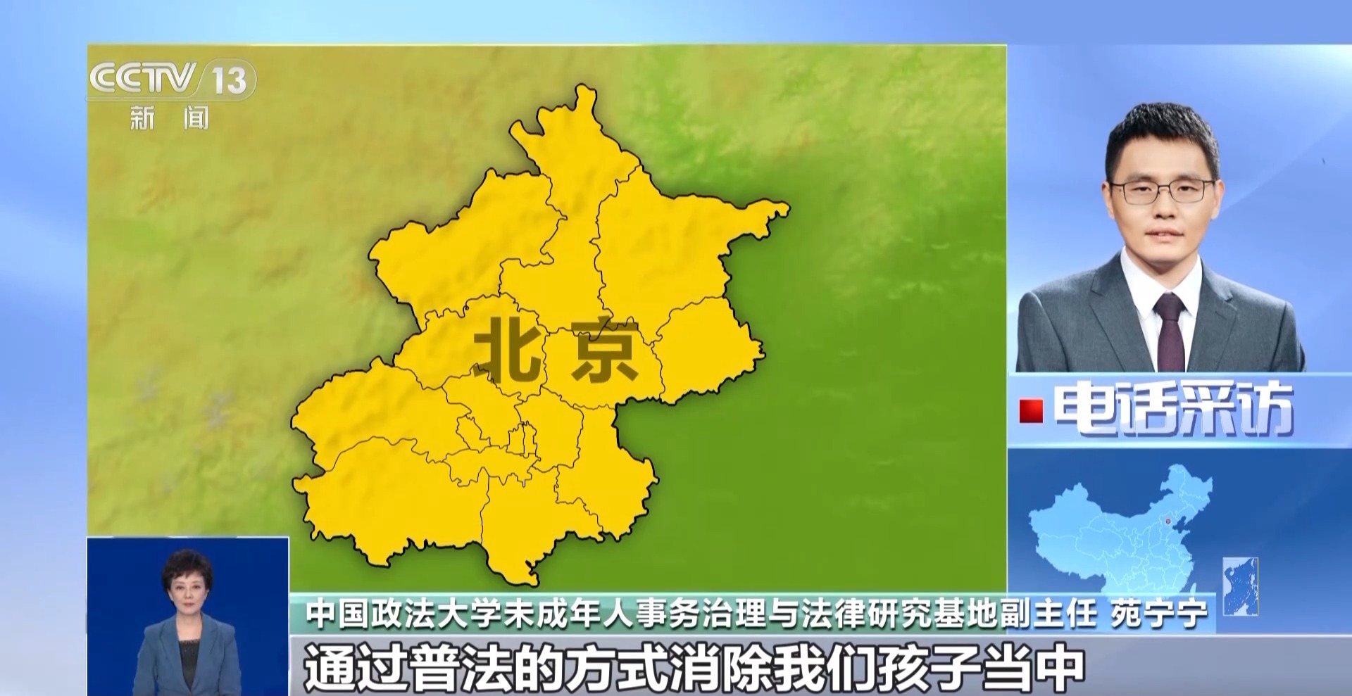 四川省李家国最新消息全面解读