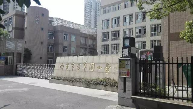 南京宁南小学最新消息概览