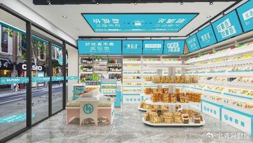 店连店王风林最新消息，引领零售行业的创新力量