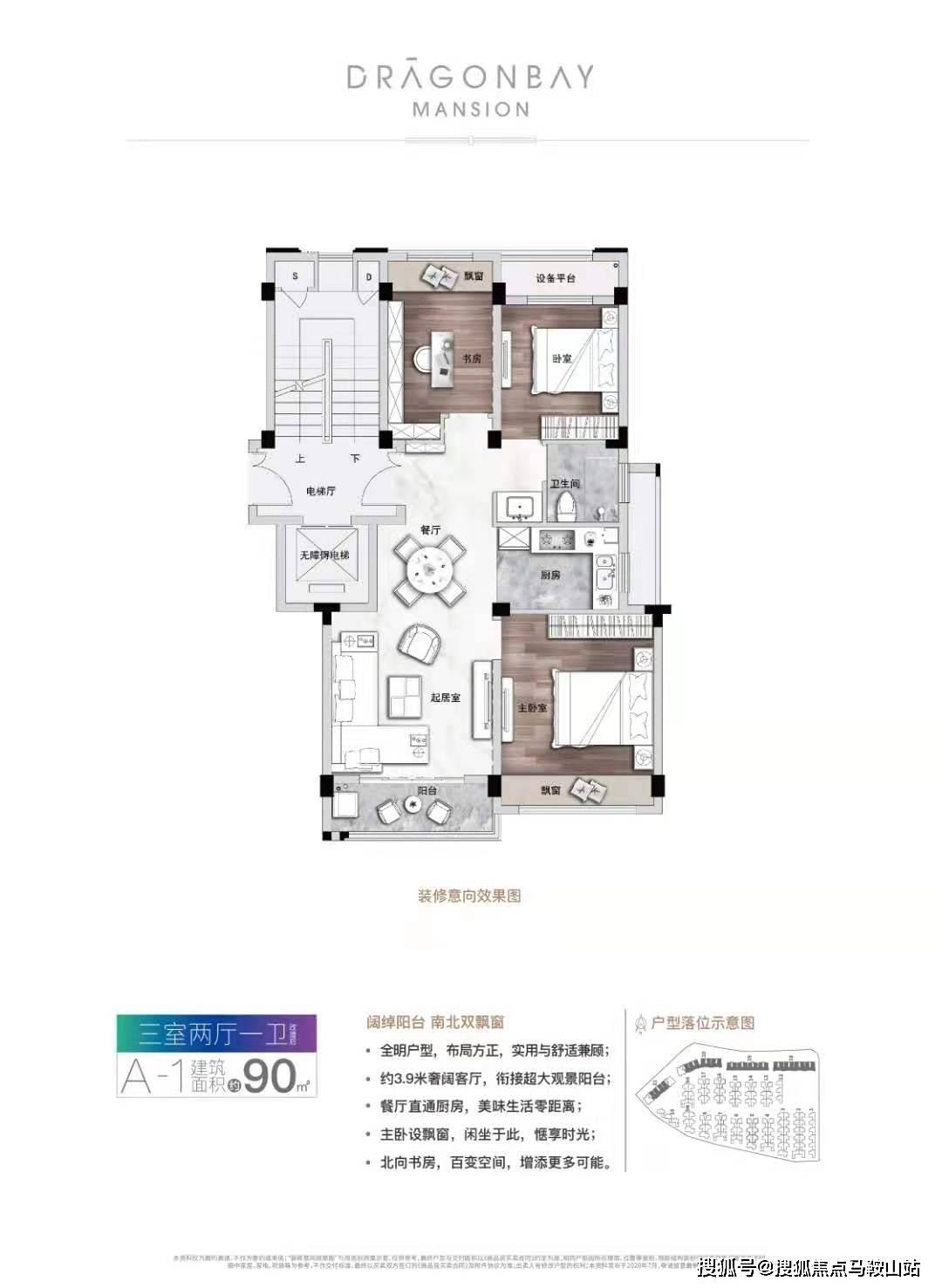 陈店雍景二期最新消息全面解析