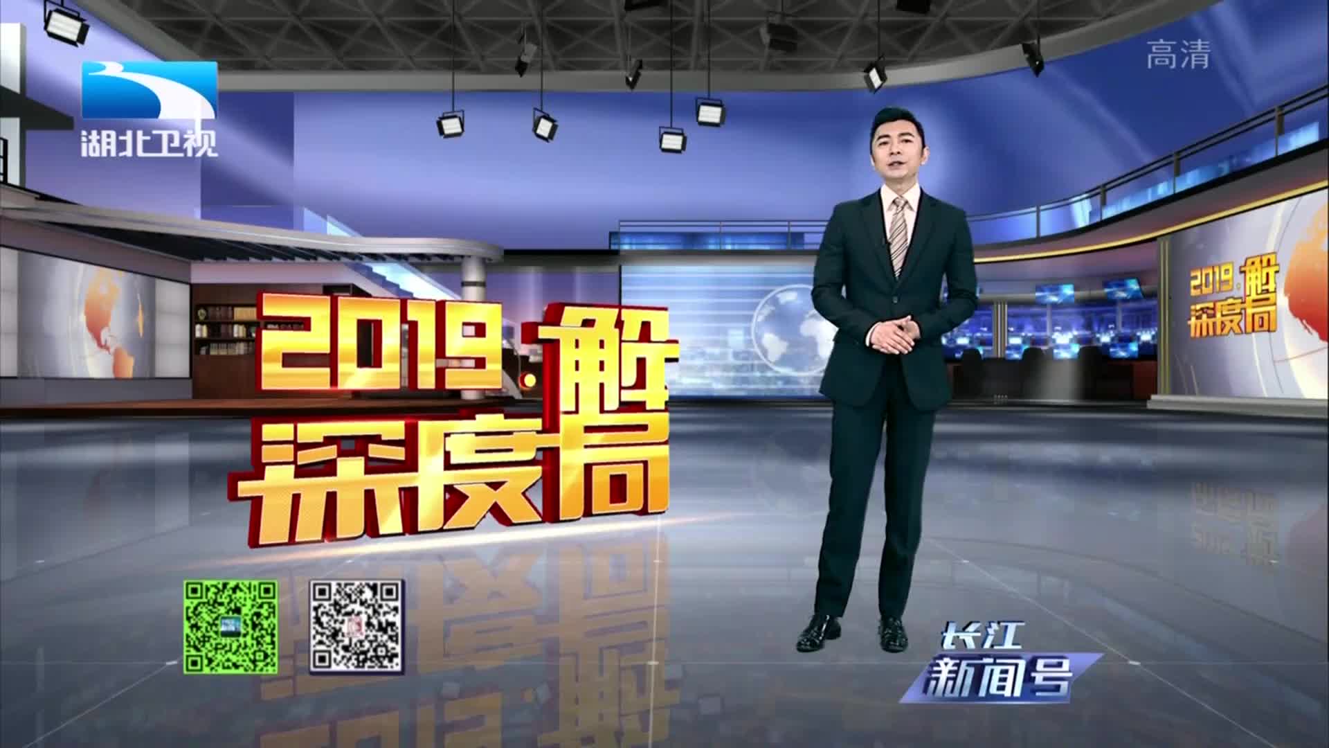 长江新闻号最新一期手机观看，新闻的移动盛宴