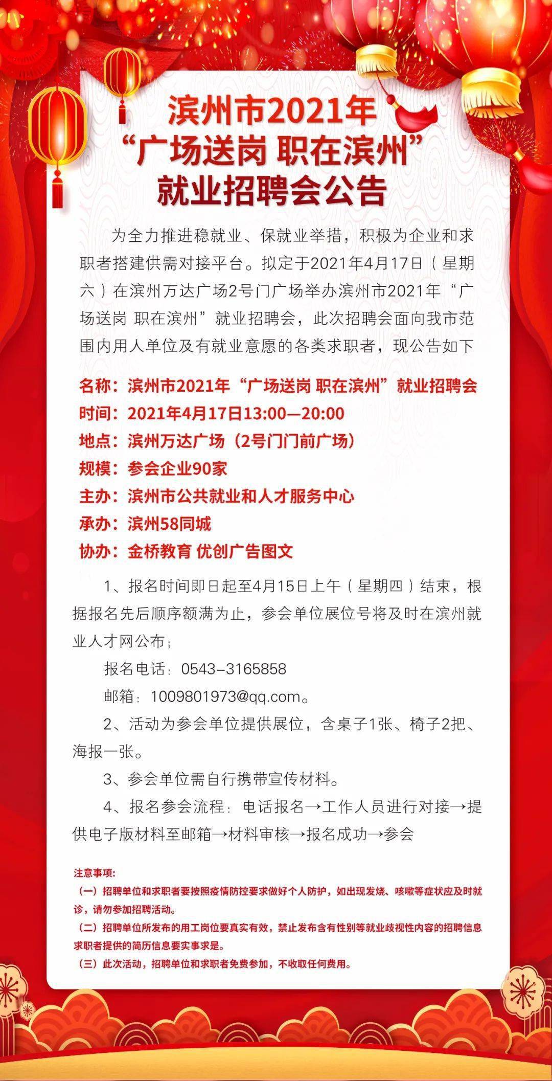 新乡市人才网最新招聘信息，把握机遇，成就未来