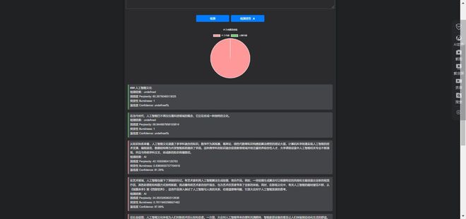 探索ruru检测器v1.1最新版，功能、特点及应用