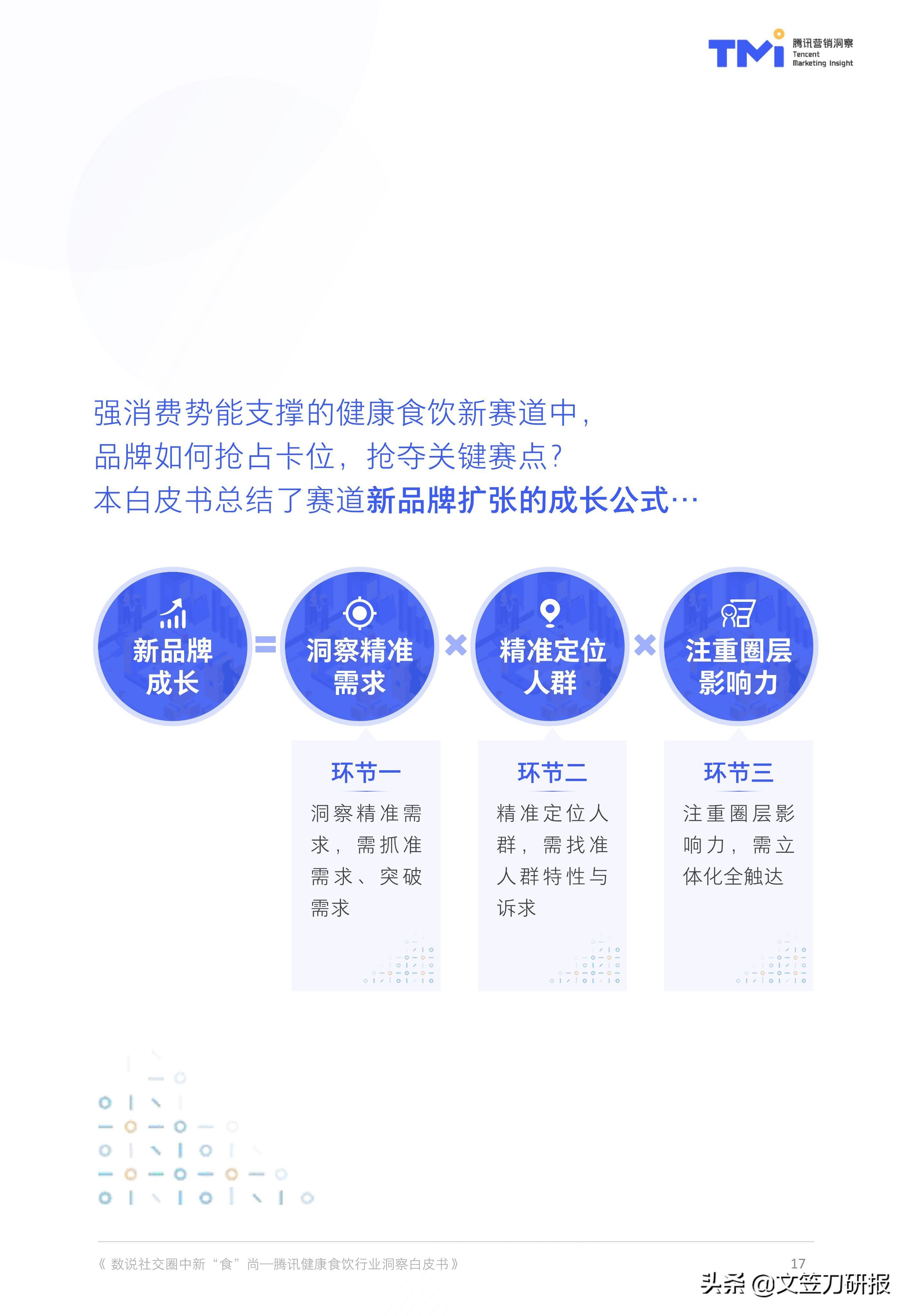 腾讯视频下载安装2021最新版本的详细指南