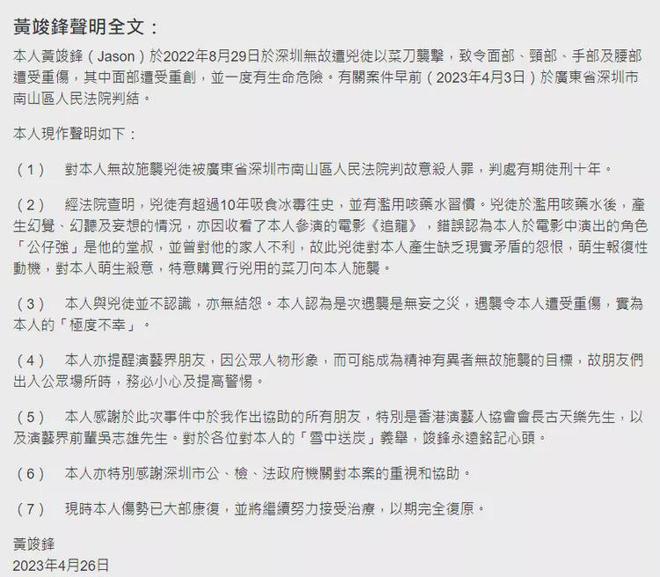 周华保险案最新结果深度解析