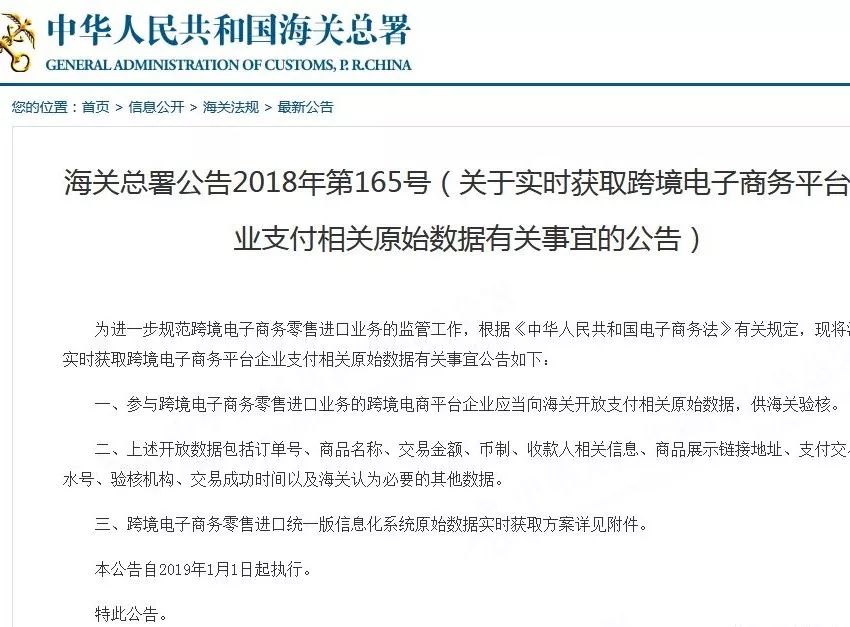 北京市律师收费标准最新规定出台，解读与影响分析