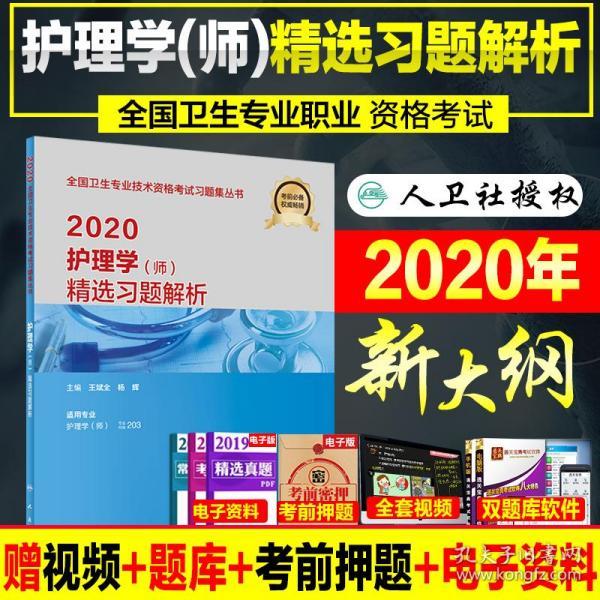 4949cc澳彩资料大全正版,精选资料解析大全