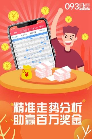 精准一肖100%免费,精选资料解析大全