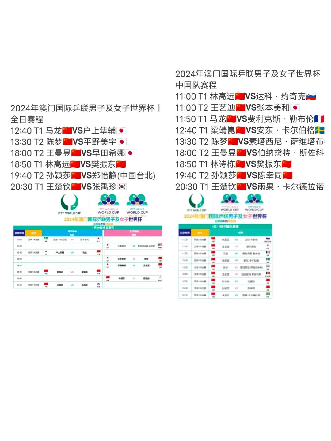 2024新澳门今晚开特马直播,精选资料解析大全