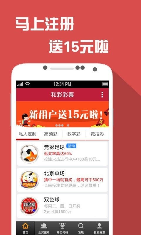 新澳门彩出号综合走势,精选资料解析大全