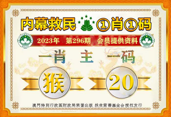 澳门一肖100准免费,精选资料解析大全