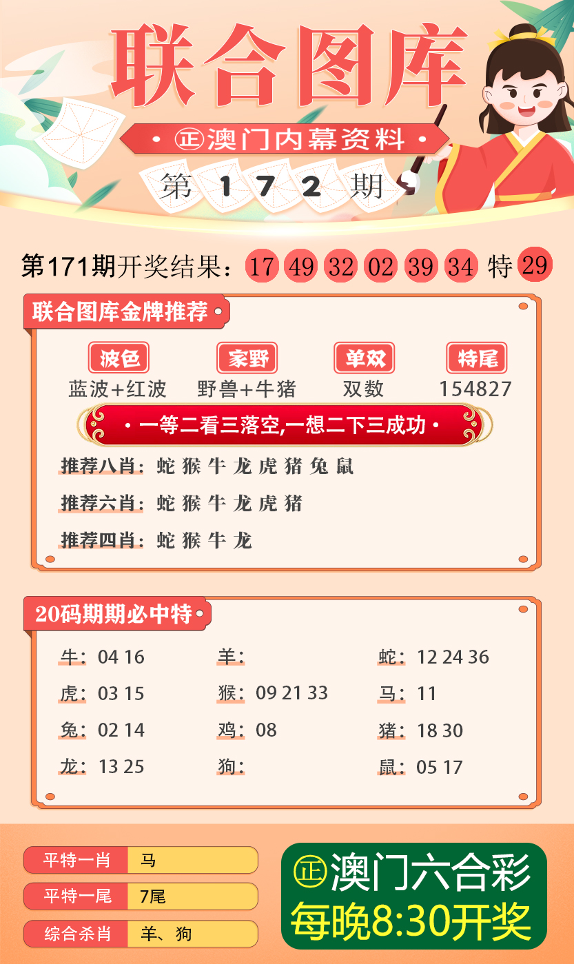 2024新澳最准确资料,精选资料解析大全