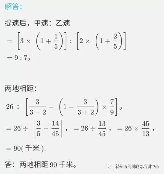 一码一肖一特一中2024,精选资料解析大全