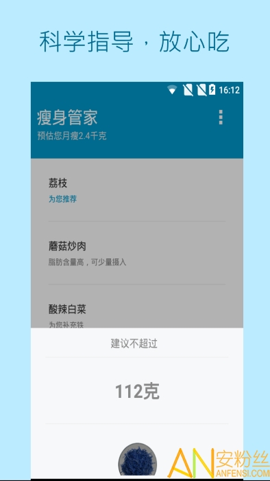 7777788888管家精准管家婆免费,精选资料解析大全