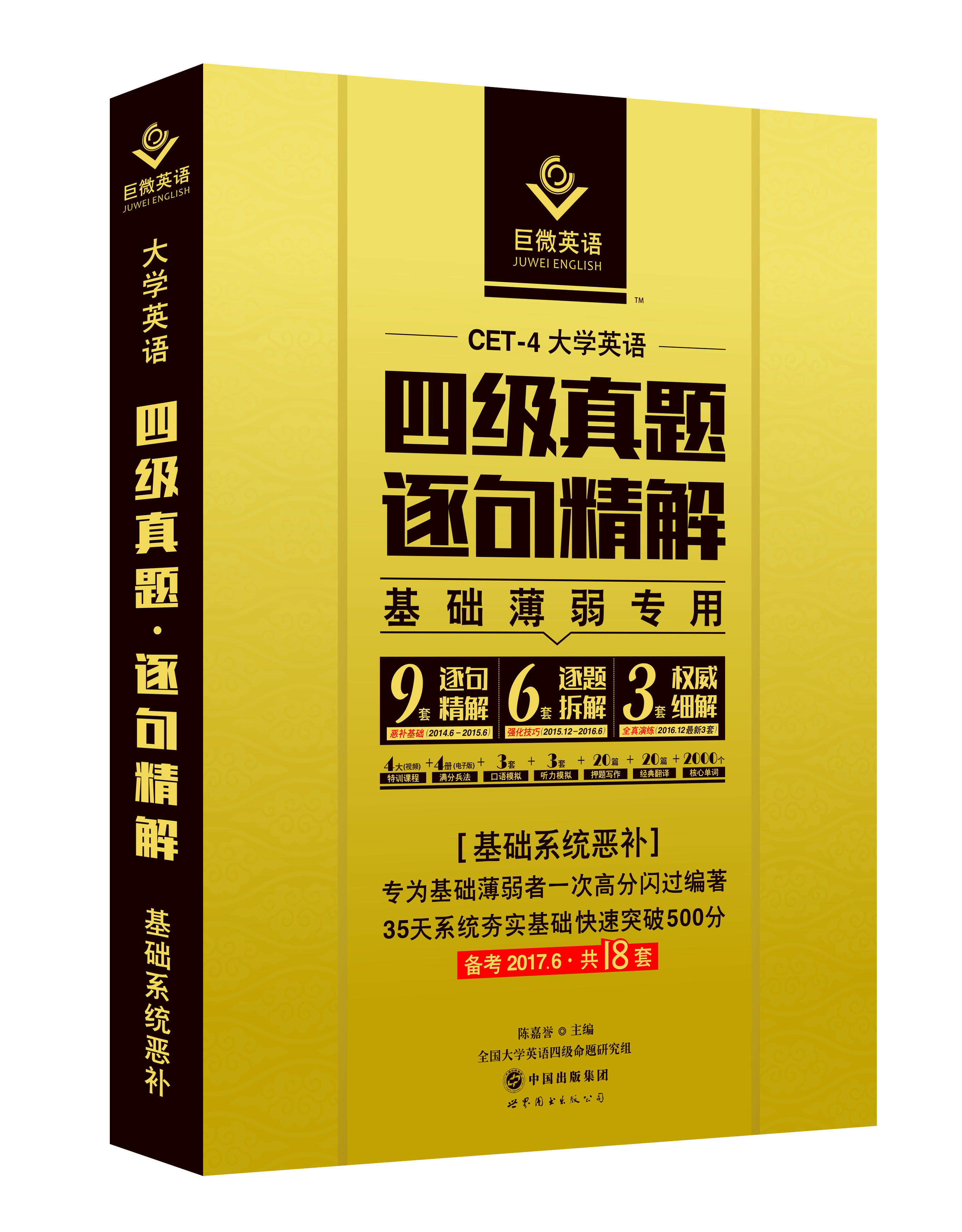 新澳天天开奖资料大全的推荐理由,精选资料解析大全