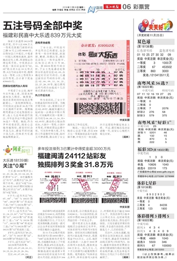 2024年澳门天天有好彩,精选资料解析大全