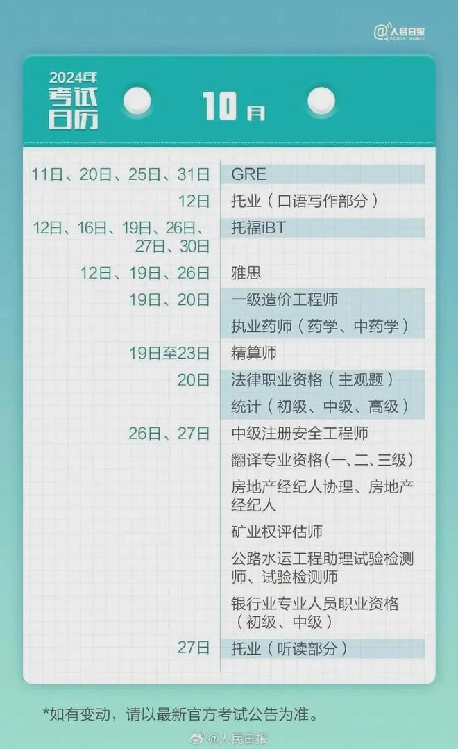 2024正版资料全年免费公开,精选资料解析大全