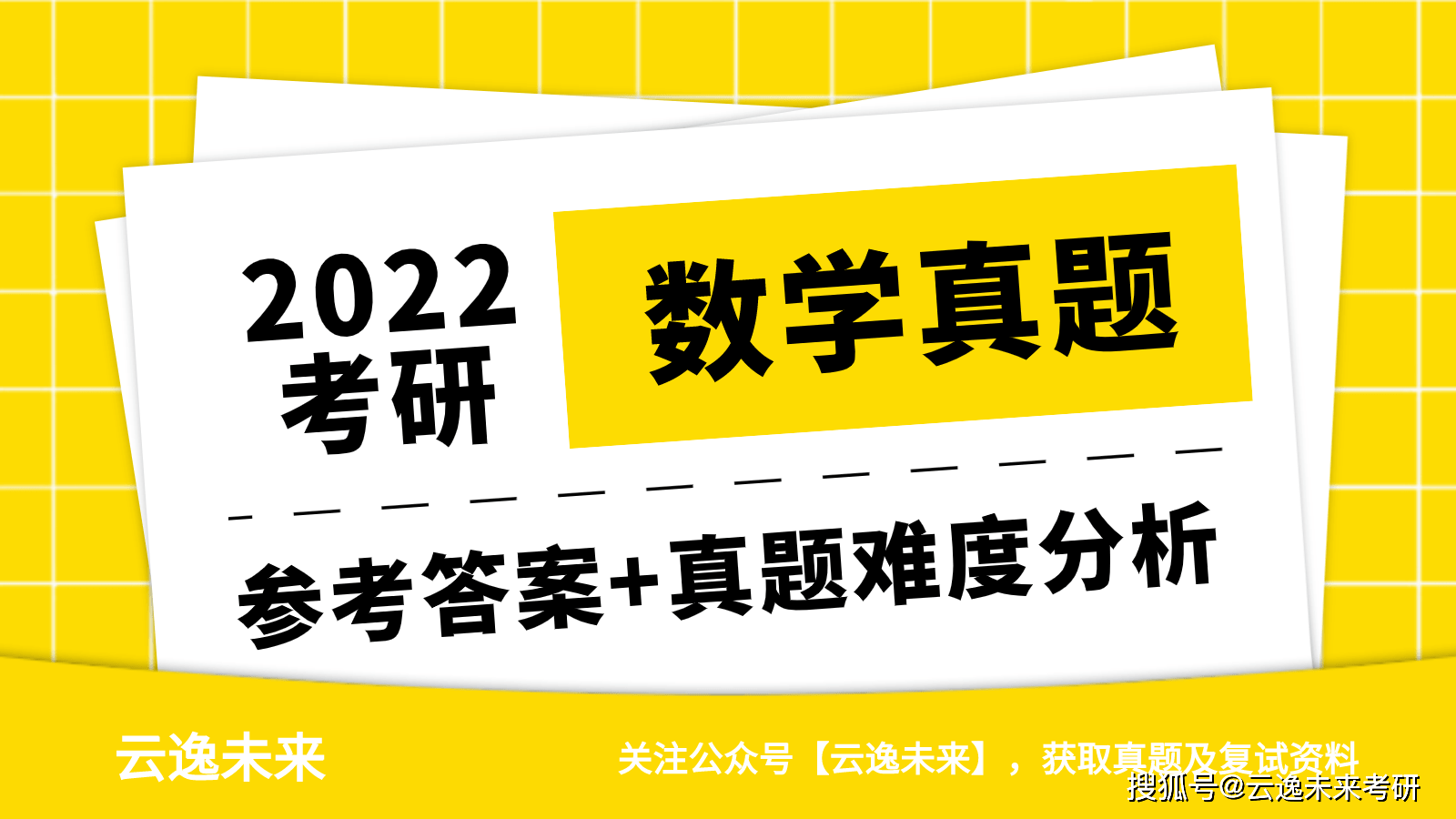 2024澳门管家婆一肖,精选资料解析大全