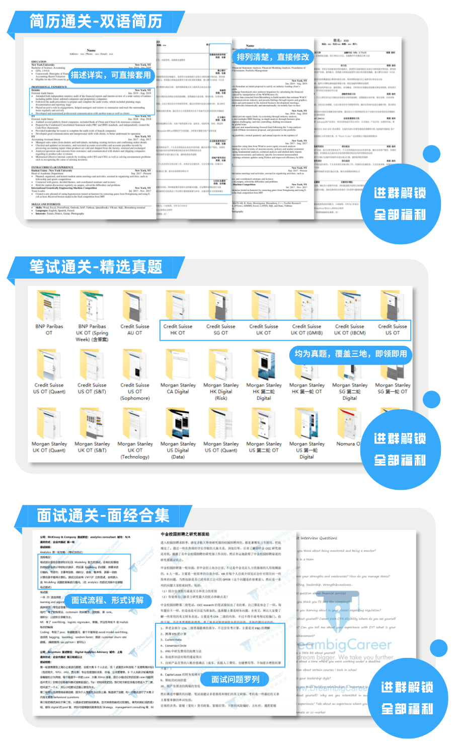 新澳天天开好彩资料大全,精选资料解析大全