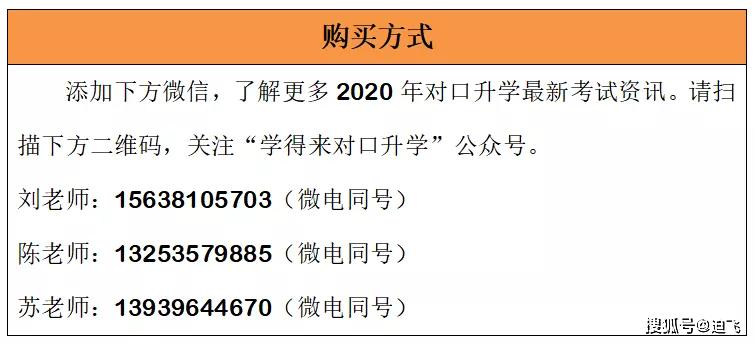 澳门精准一笑一码100,精选资料解析大全