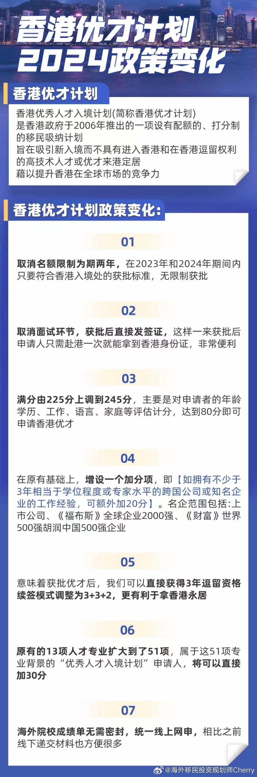 2024香港全年免费资料,精选资料解析大全