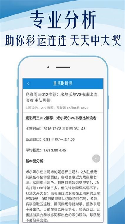 新澳门精准四肖期期中特公开600,精选资料解析大全