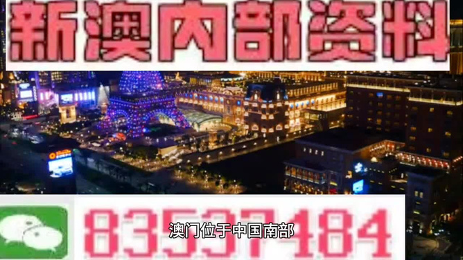 2024新澳门最精准龙门客栈,精选资料解析大全