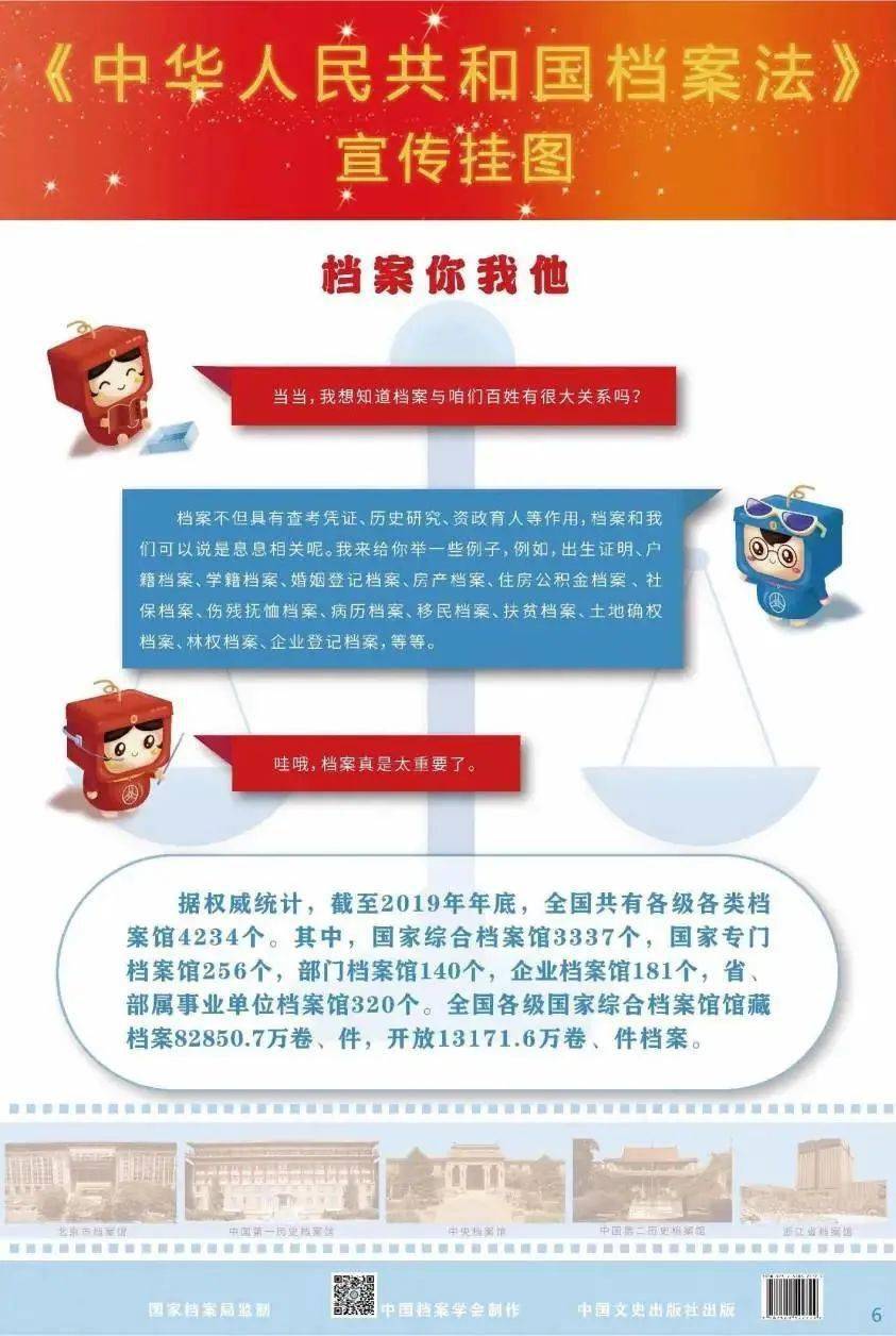 新澳门资大全查询,精选资料解析大全