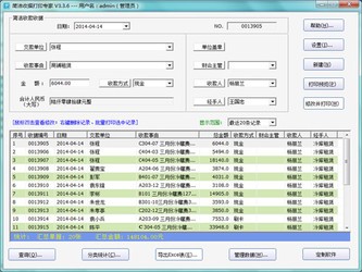 管家婆100期期中管家,精选资料解析大全