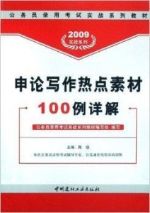 澳彩资料免费资料大全,精选资料解析大全