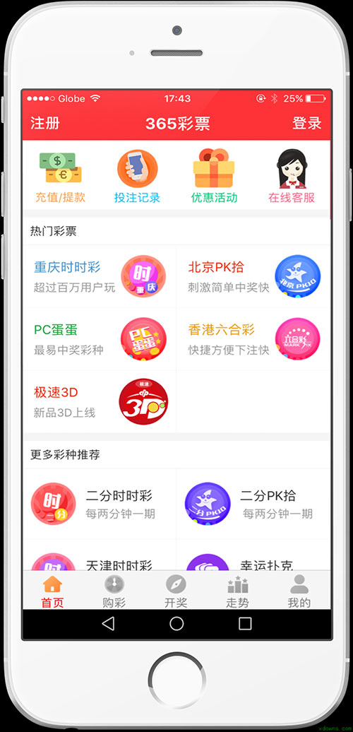 2024澳门天天开好彩大全app,精选资料解析大全