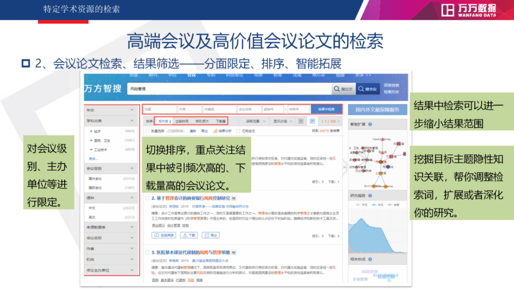 新澳门最快开奖现场直播,精选资料解析大全