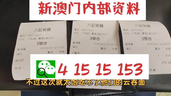 新澳2024今晚开奖结果,精选资料解析大全