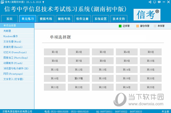 2024新奥精准资料免费大全,精选资料解析大全