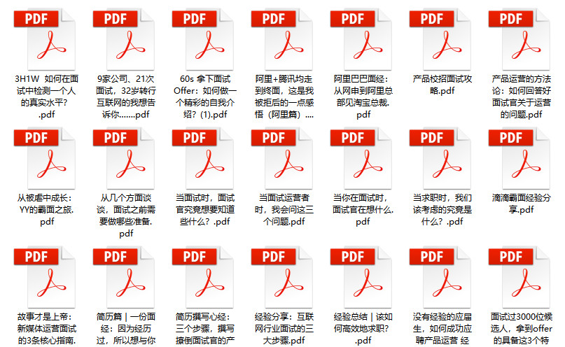 2024新奥正版资料免费,精选资料解析大全