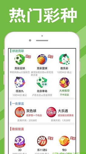 新澳天天开奖资料大全,精选资料解析大全