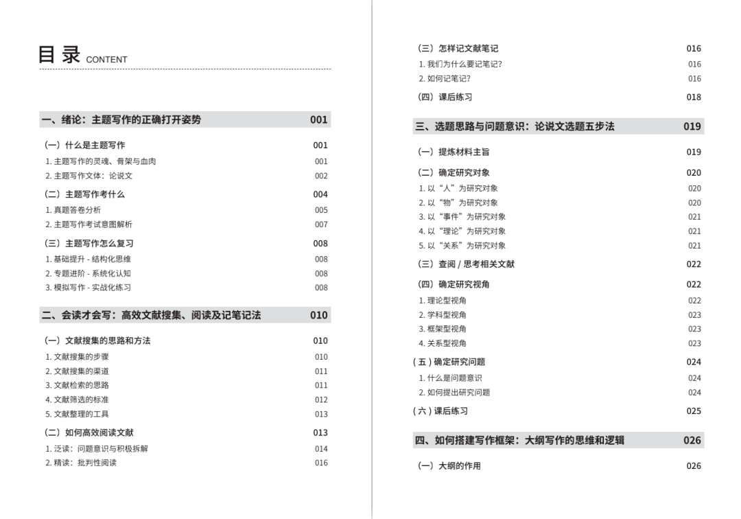 热门 第185页