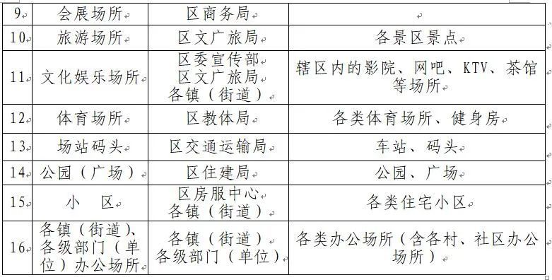 澳门一码一肖一特一中是合法的吗,精选资料解析大全