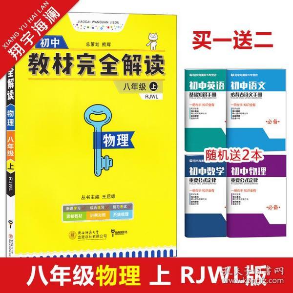 正版资料免费资料大全9点半,精选资料解析大全