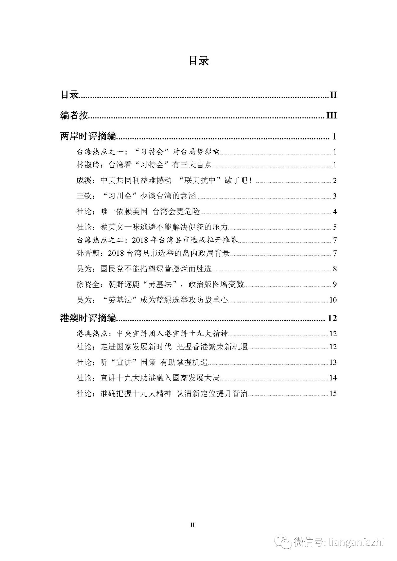 澳门一码一肖一恃一中354期,精选资料解析大全