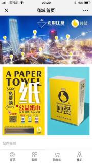 4949澳门开奖现场开奖直播,精选资料解析大全