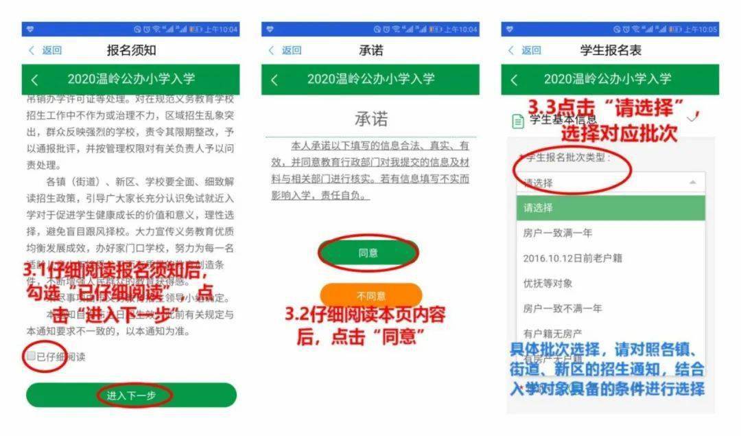 7777888888管家婆网,精选资料解析大全