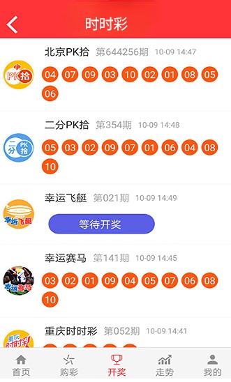 新澳最精准免费资料大全298期,精选资料解析大全