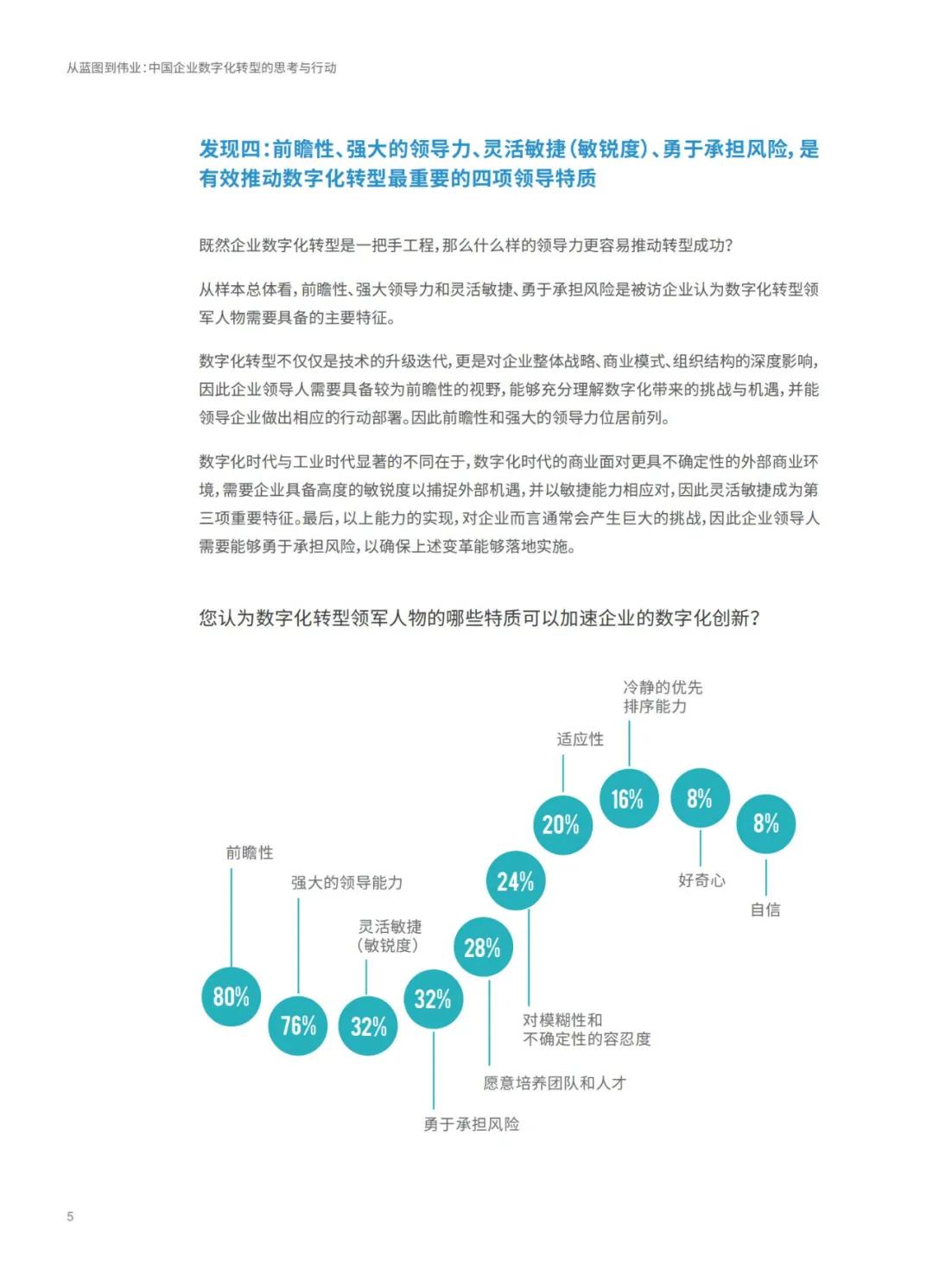 管家婆官网网站,精选资料解析大全