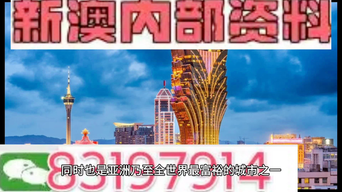 澳门今天晚上买什么好,精选资料解析大全