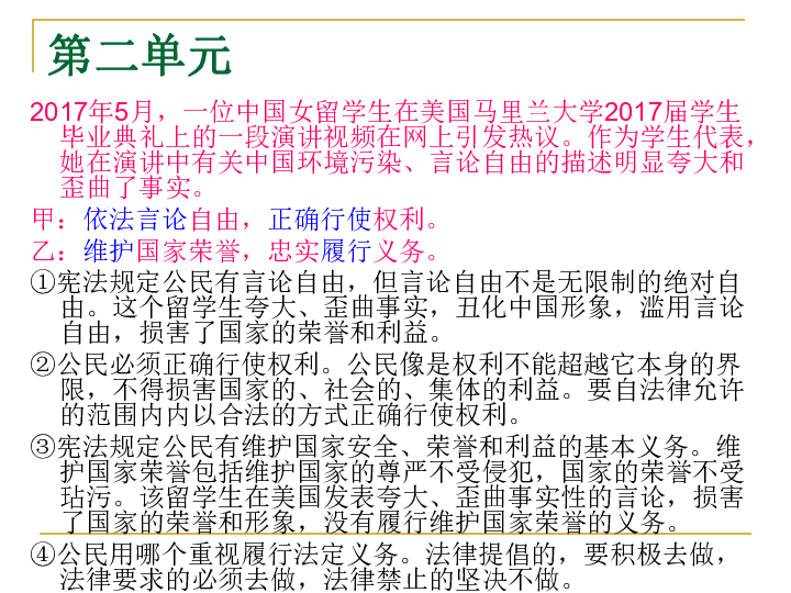 132688ccm澳门传真使用方法,精选资料解析大全,关于澳门传真使用方法及精选资料解析大全——以132688ccm为核心